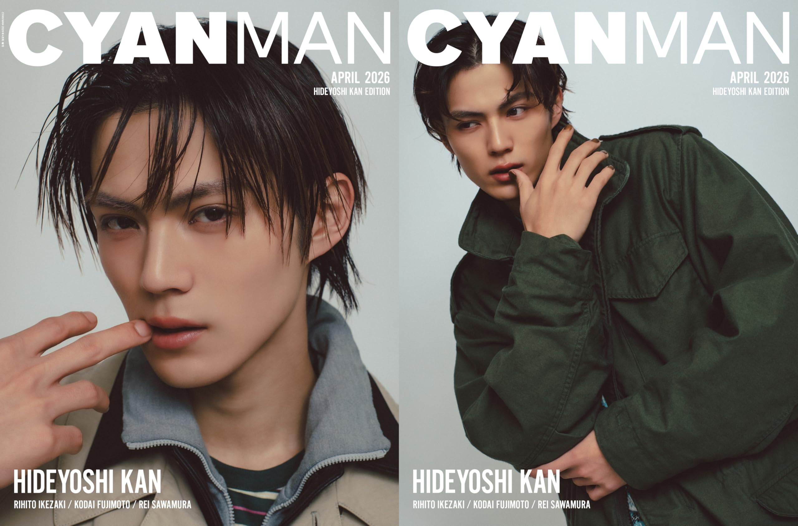 CYAN MAN (シアン マン) 2026年 4月号 HIDEYOSHI KAN EDITION （CYAN
